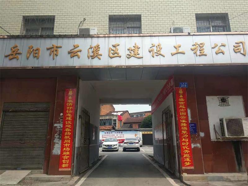 微信图片_20210716105604.jpg