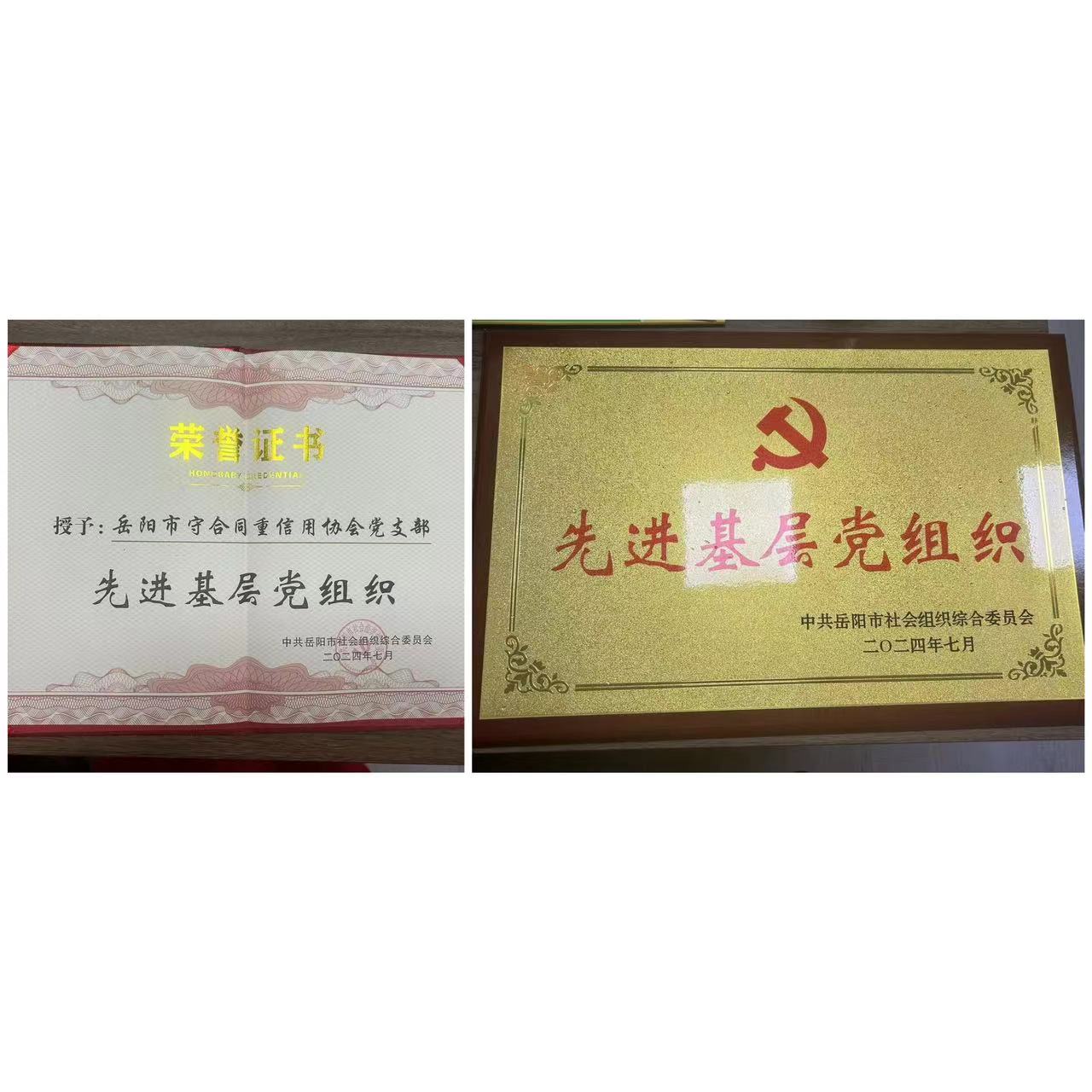 微信图片_20240701162436.jpg