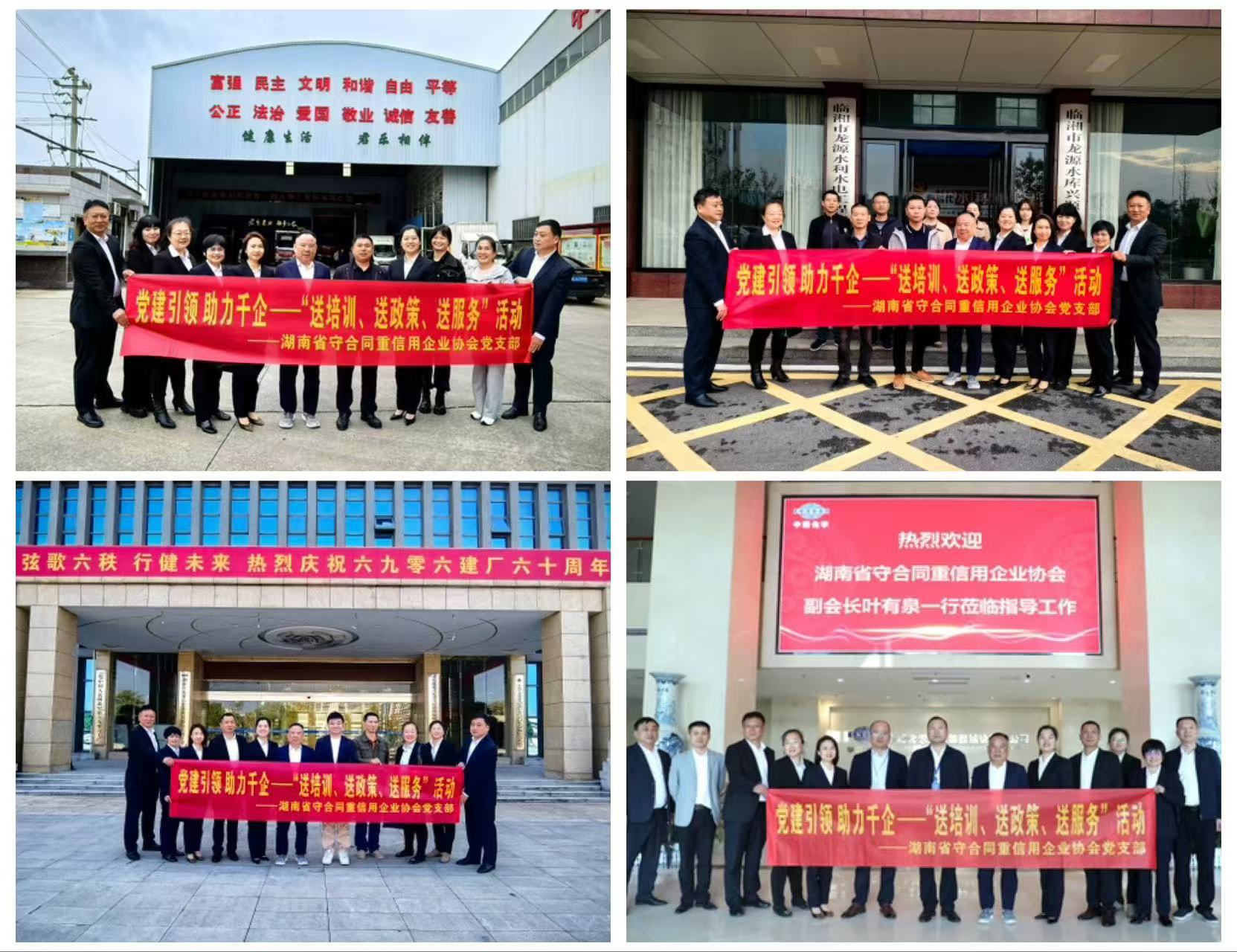 微信图片_20241025090844.jpg