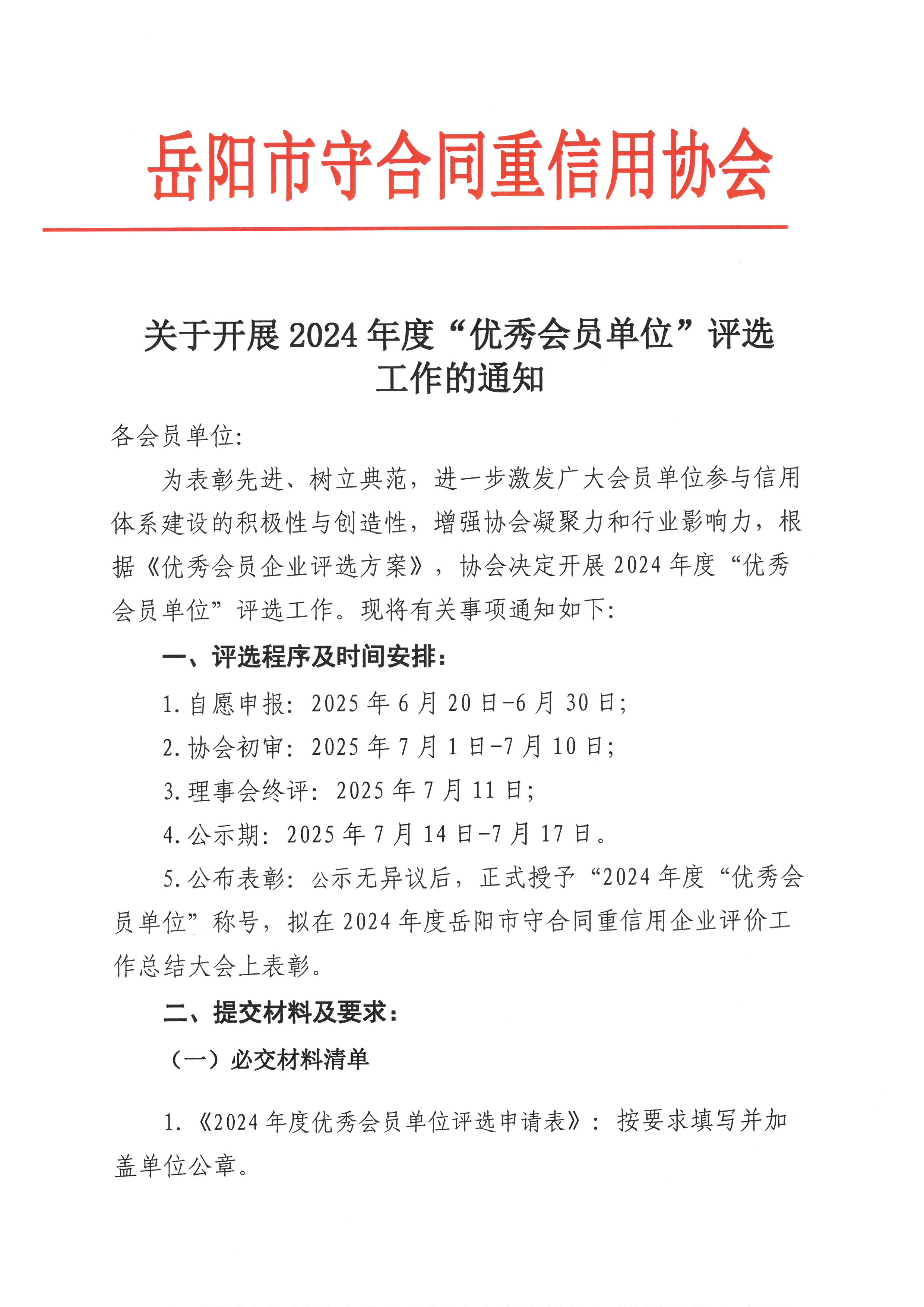 微信图片_1.jpg