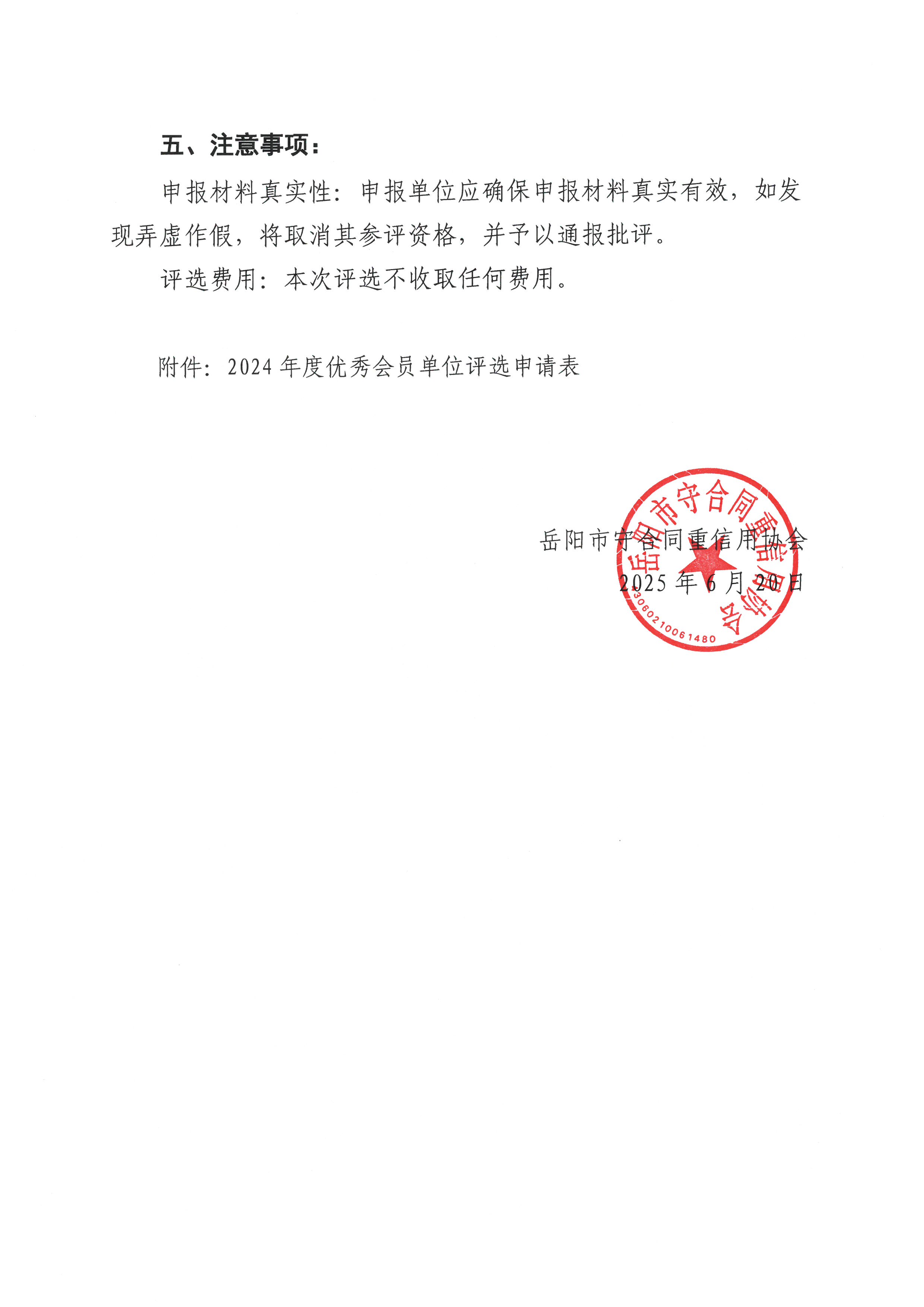 微信图片_3.jpg