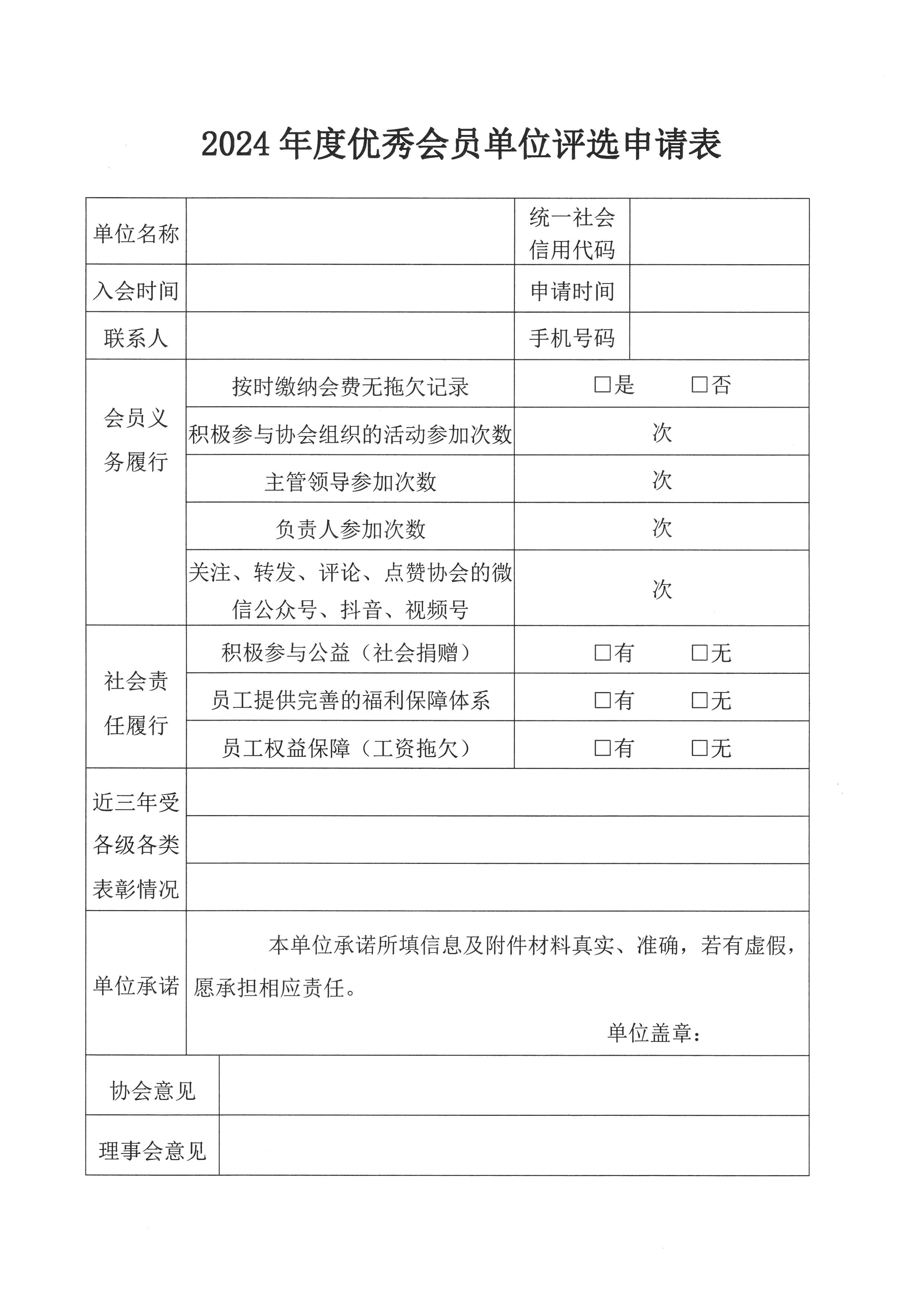 微信图片_4.jpg